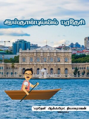 cover image of Istanbulil Paradesi